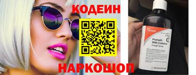 альфа пвп VHQ Кандалакша