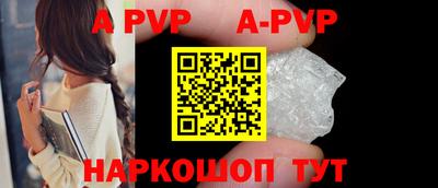 соль ск Ирбит