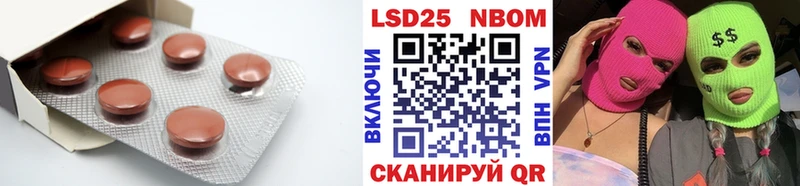 Купить закладки  Курчатов  Лсд 25 экстази кислота 