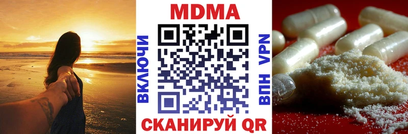 MDMA VHQ  Купить  Курчатов 