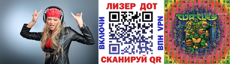 Марки N-bome 1,8мг Купить закладки Курчатов