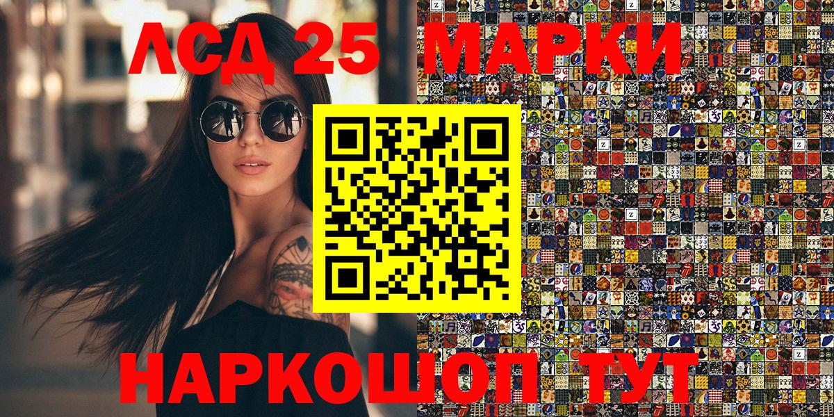 Марки N-bome 1,5мг  Марки N-bome 1,5мг  Курчатов  Вход с VPN 
