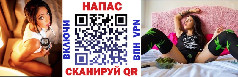 Марихуана MAZAR Купить Курчатов